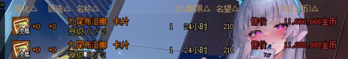 观热榜希望雾神减负帖有感5