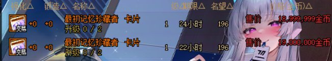 观热榜希望雾神减负帖有感7