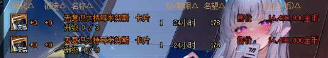 观热榜希望雾神减负帖有感8