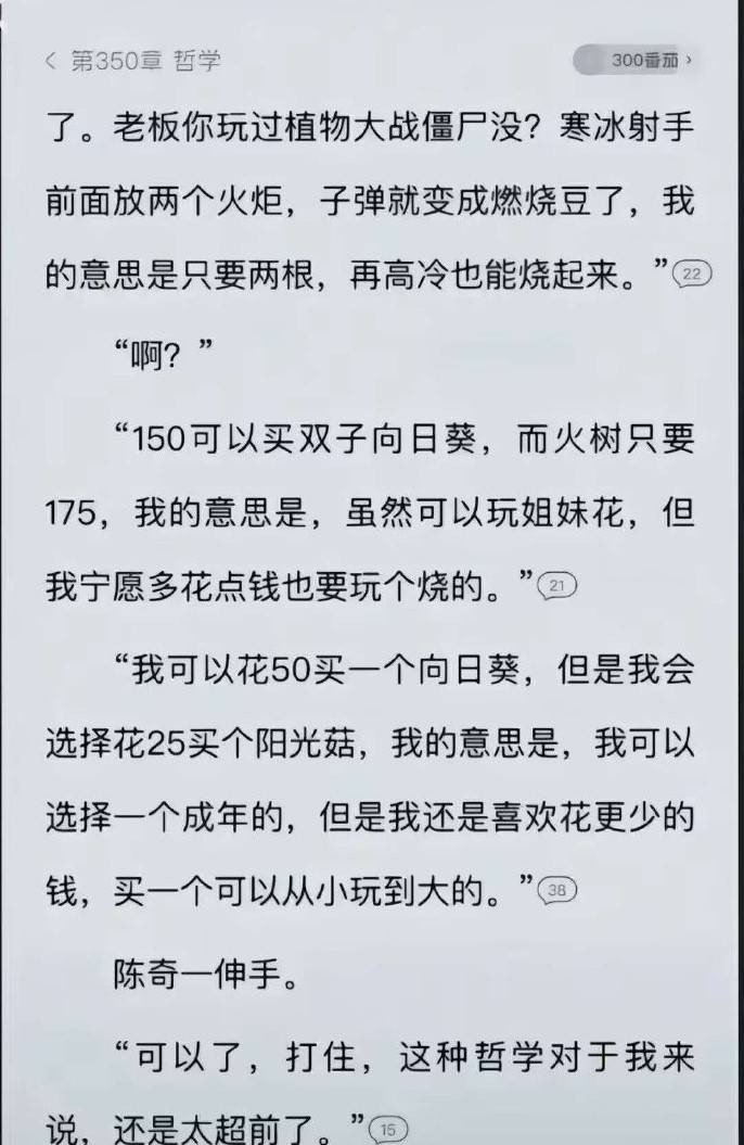 有大佬知道这本书的名字吗1