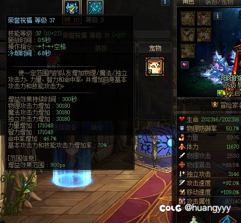 跨二有没有活跃的小伙伴一起玩的1