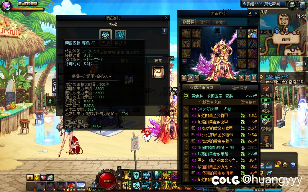 跨二有没有活跃的小伙伴一起玩的1