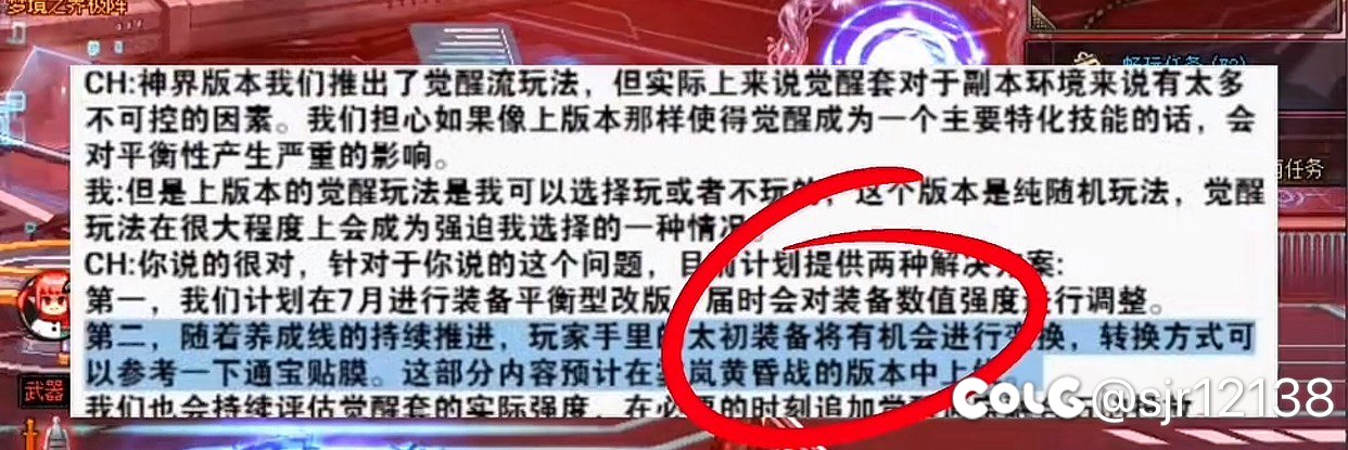 说是太初变换器1