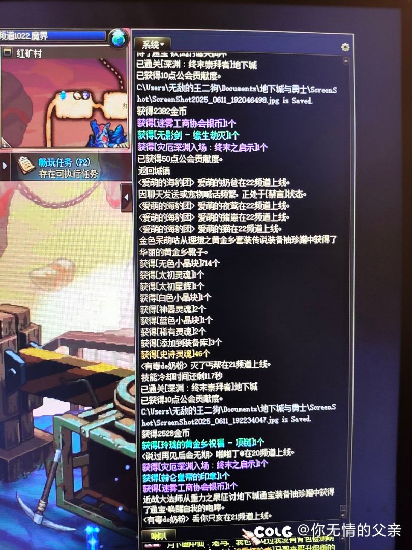 狗叫中---一定是这个月初合玉亏的3E回来看我了1