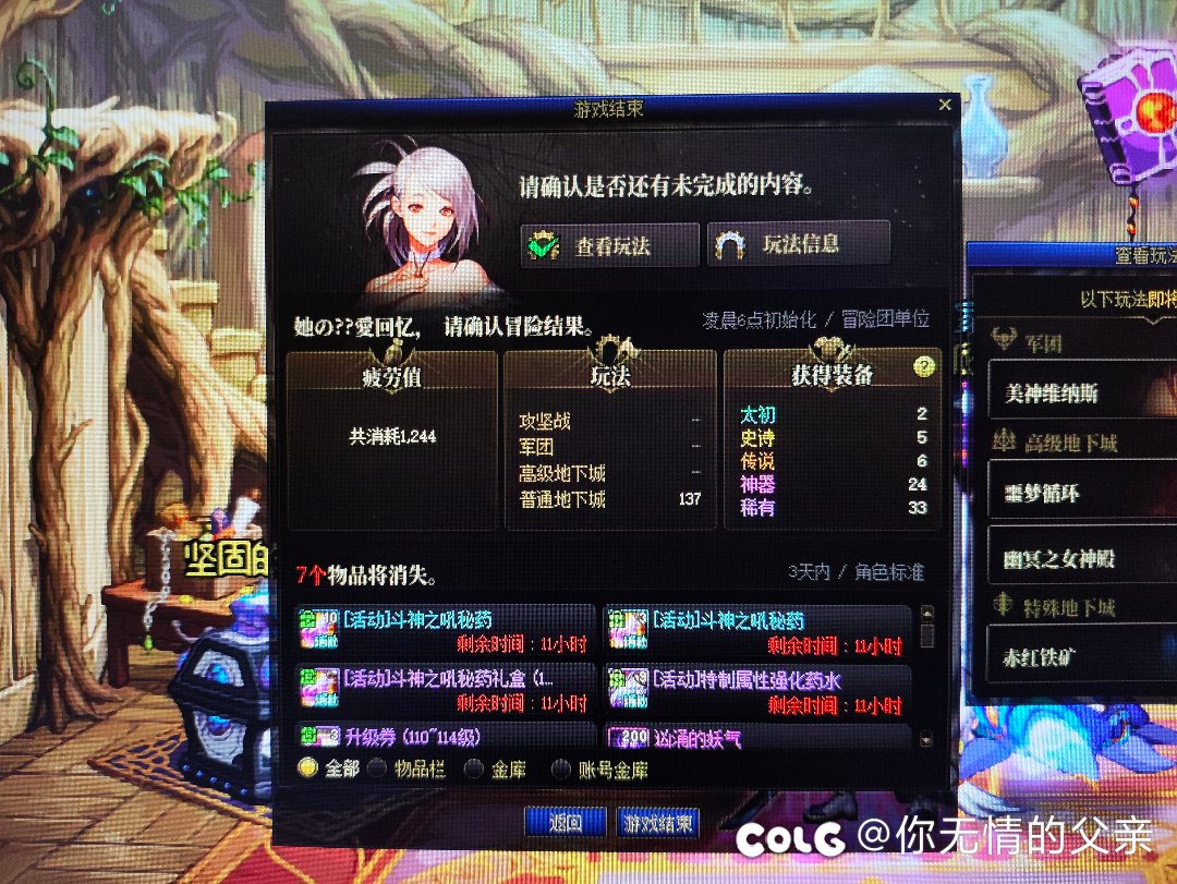 狗叫中---一定是这个月初合玉亏的3E回来看我了6