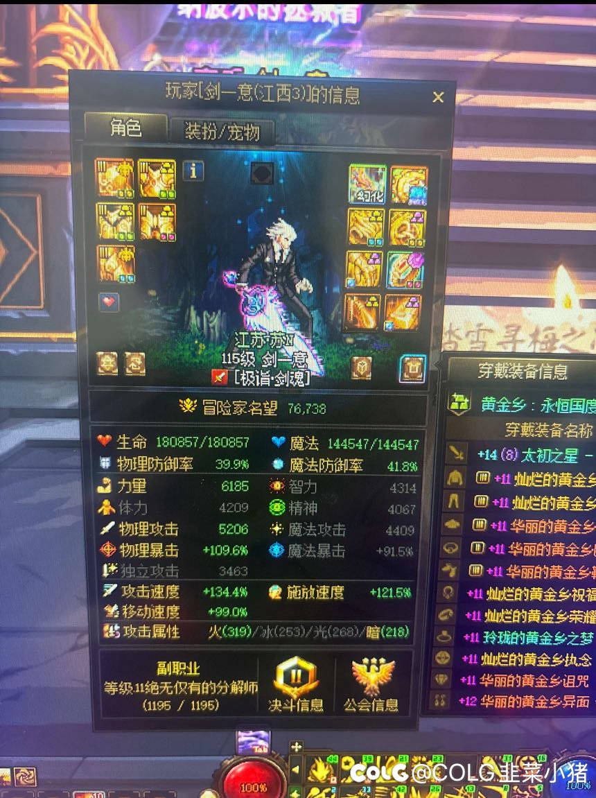 金团骗子，真够恶心，转发一下！1