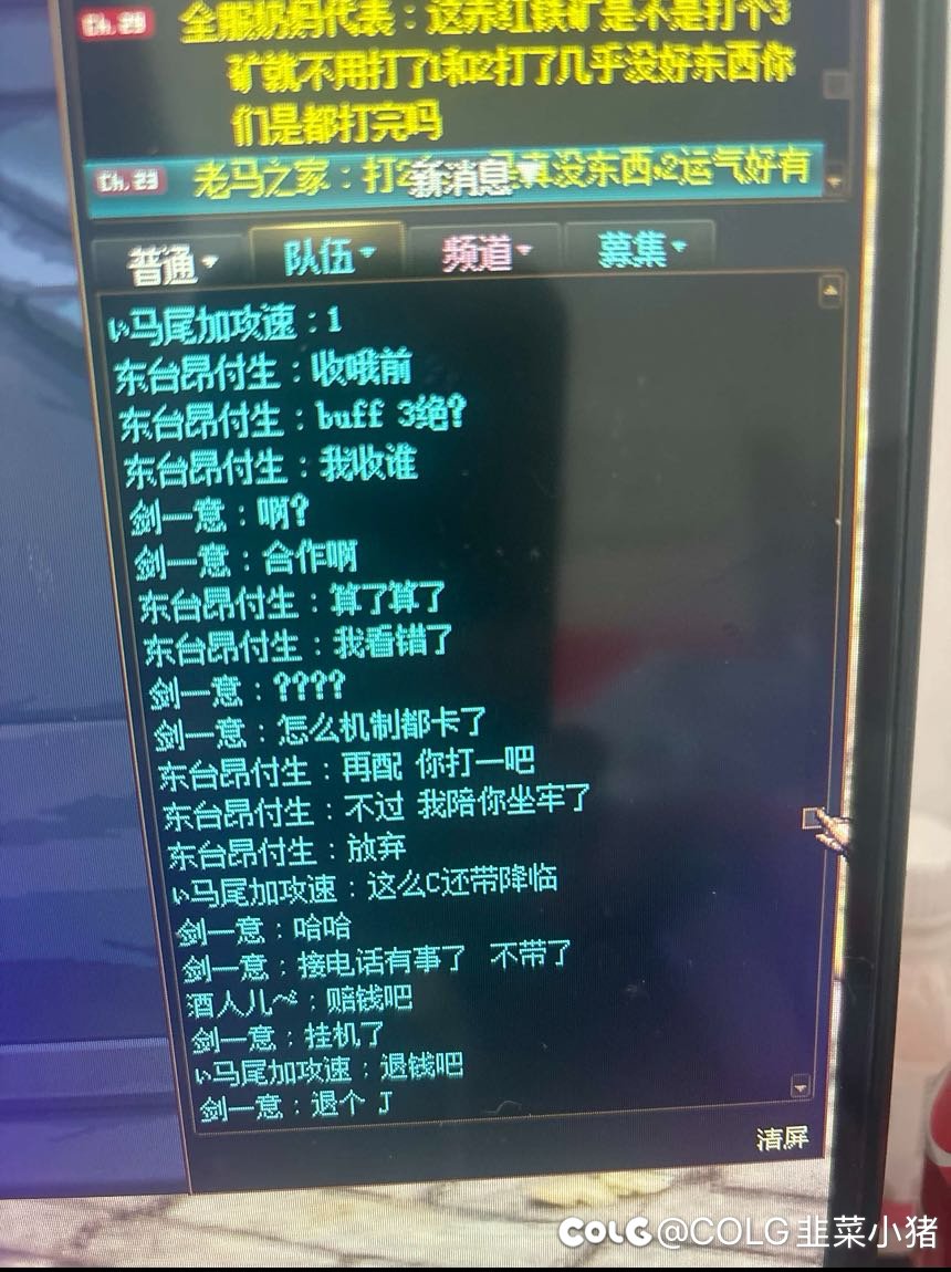 金团骗子，真够恶心，转发一下！2