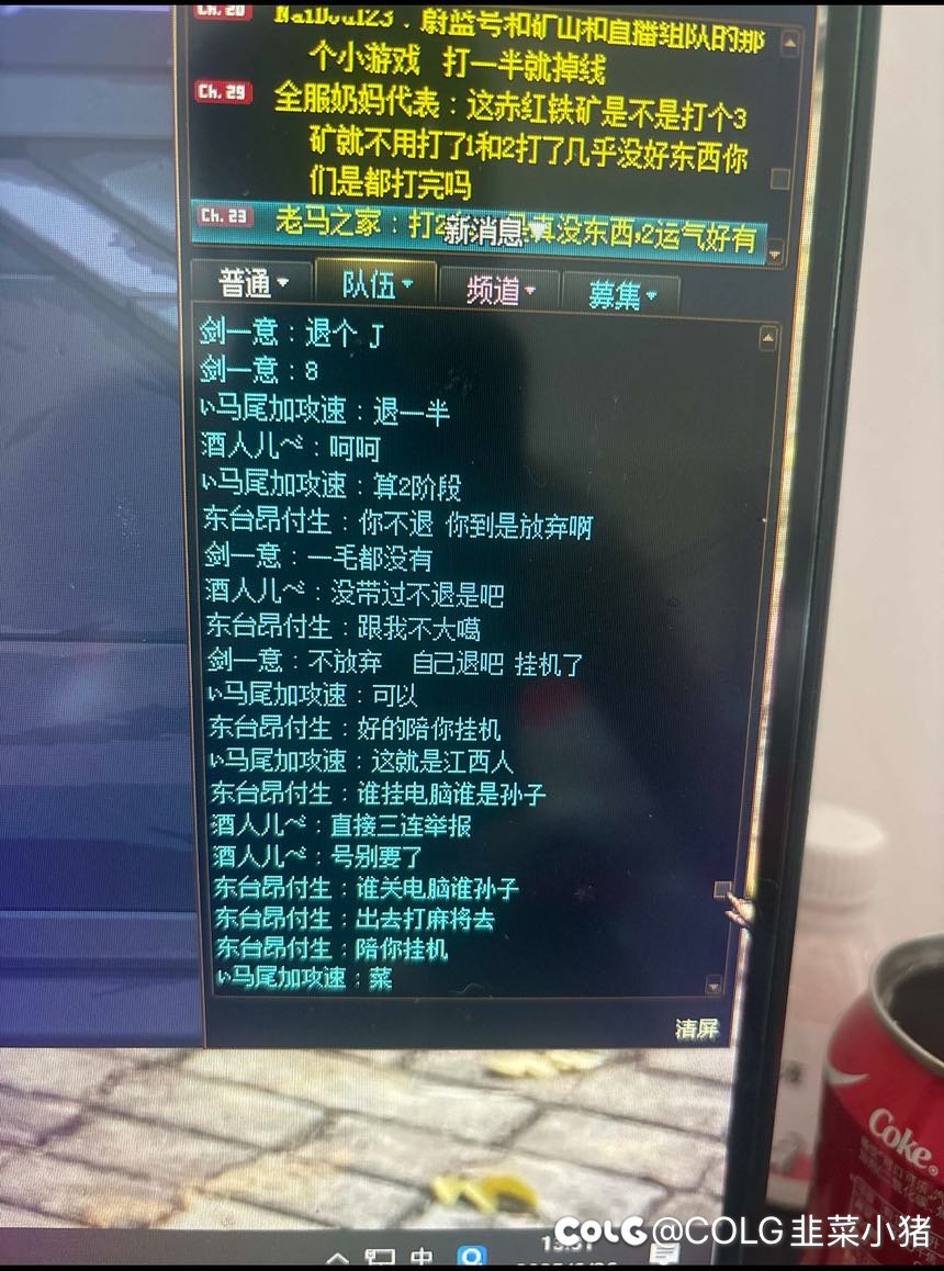 金团骗子，真够恶心，转发一下！3