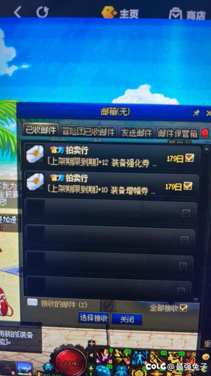 被自己蠢到了1
