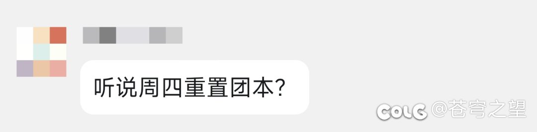 有时候理解为啥谣言传播那么快了1