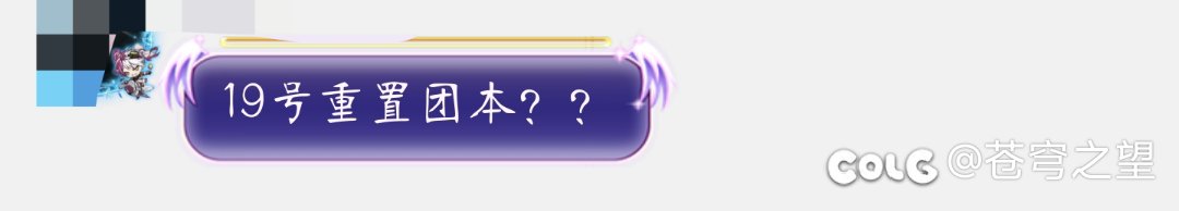 有时候理解为啥谣言传播那么快了2
