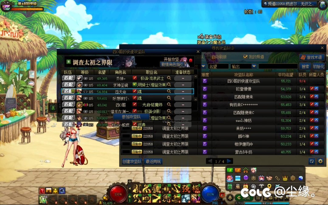 这正常吗2