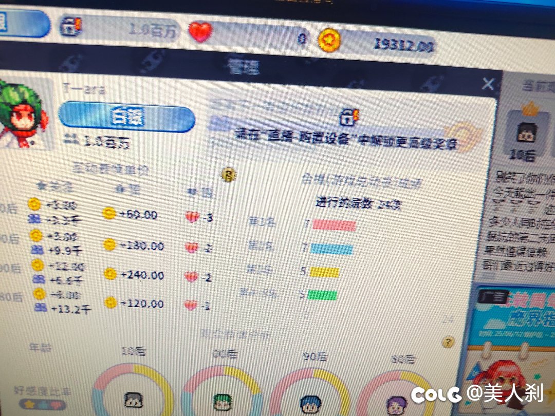 万事俱备，只等周四2