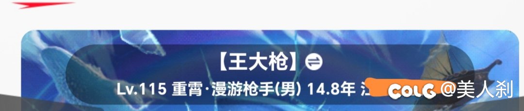 万事俱备，只等周四3