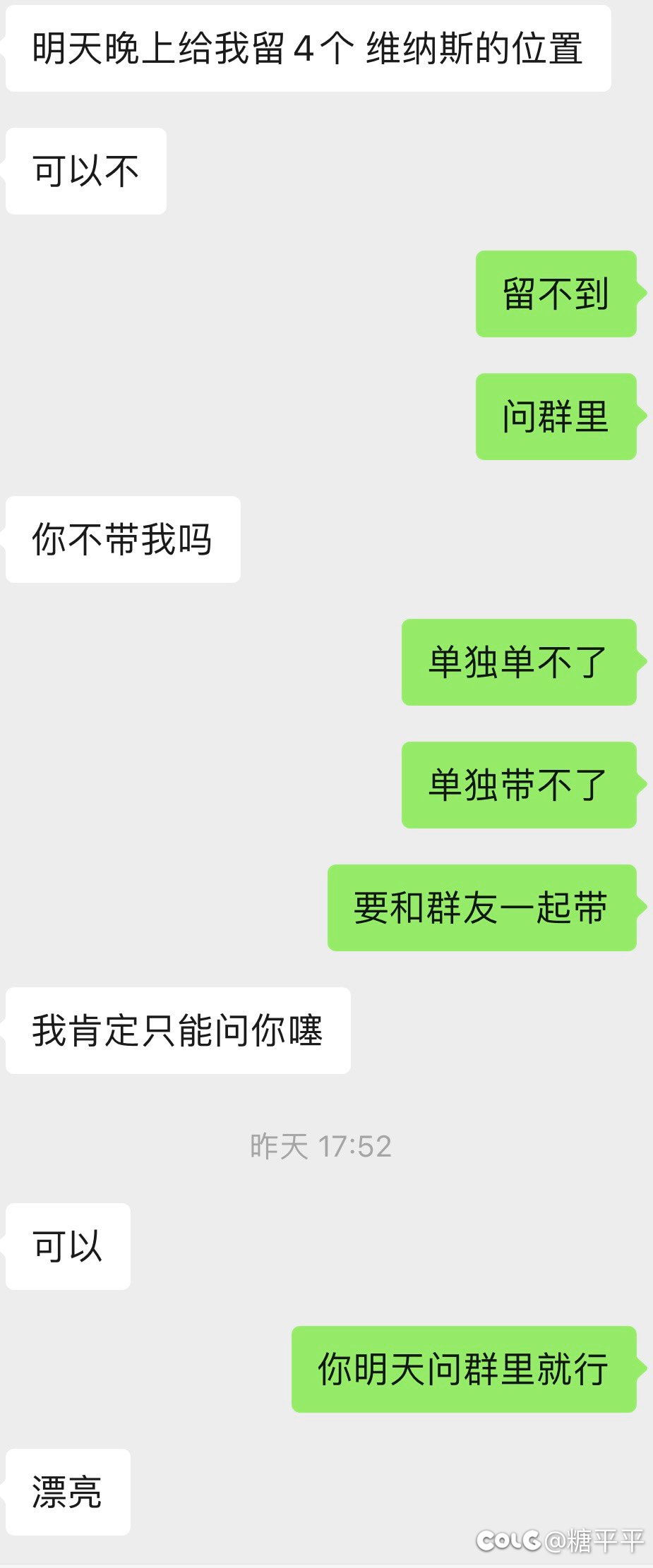 这波我到底有没有问题1