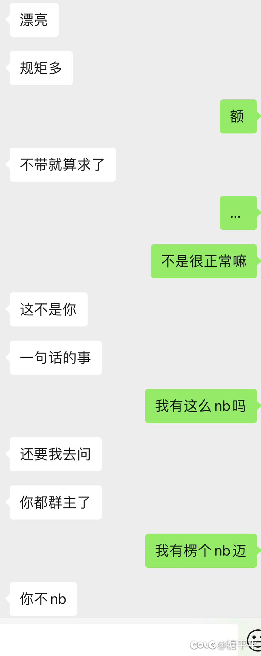 这波我到底有没有问题2