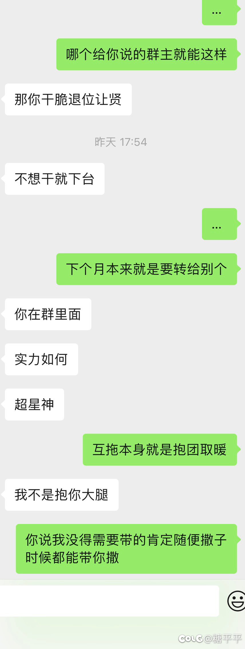 这波我到底有没有问题3