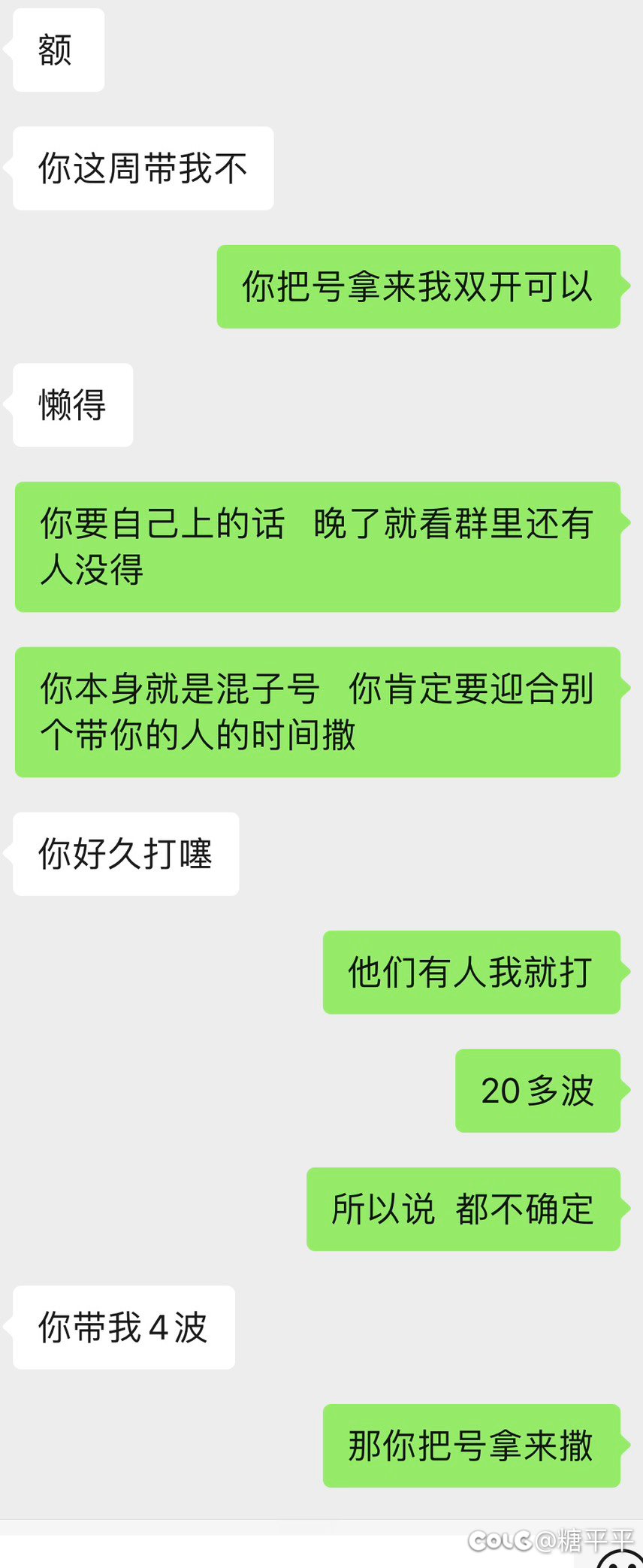 这波我到底有没有问题5
