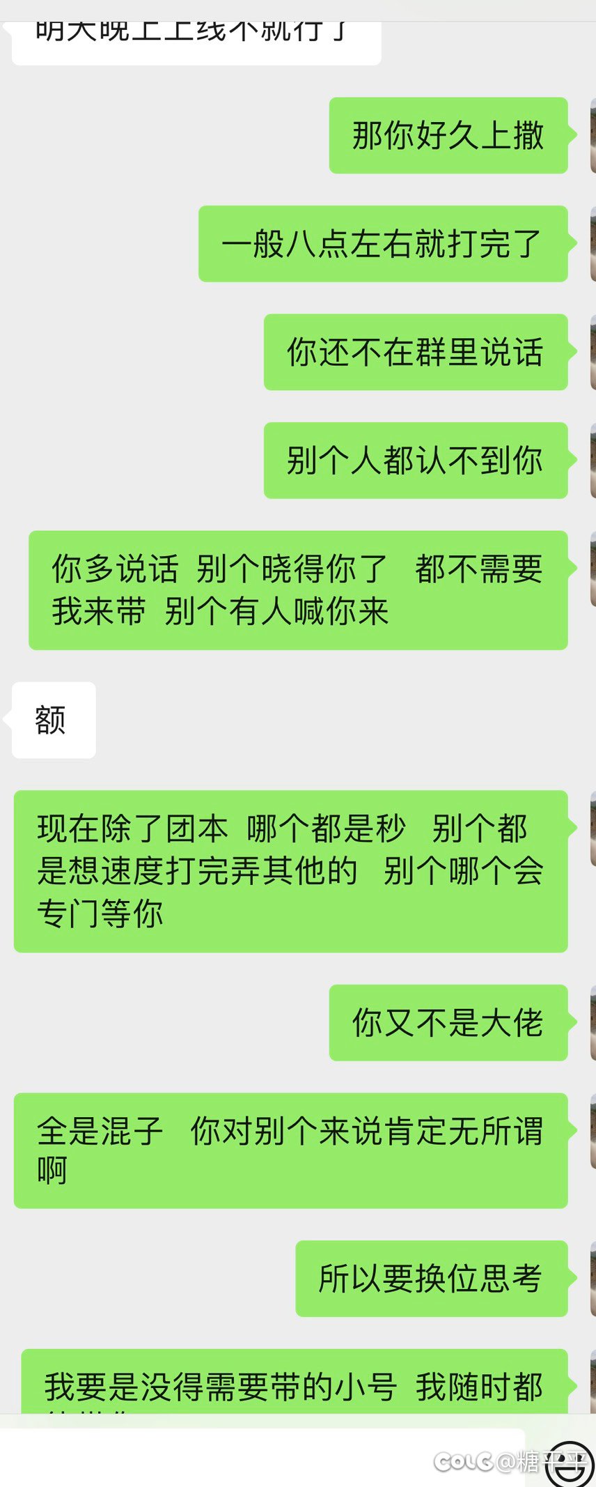 这波我到底有没有问题6