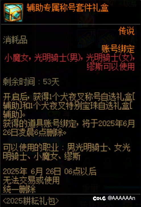 我就问转职书获取周期到底多久！！！1