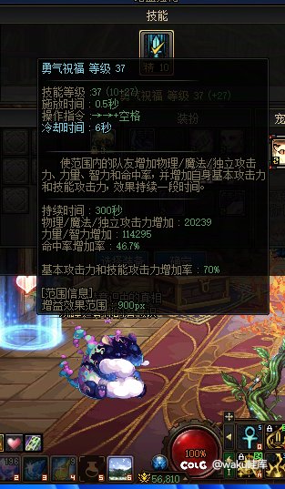 两个星期从传说到太初2