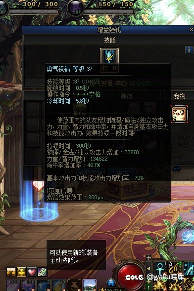 两个星期从传说到太初3