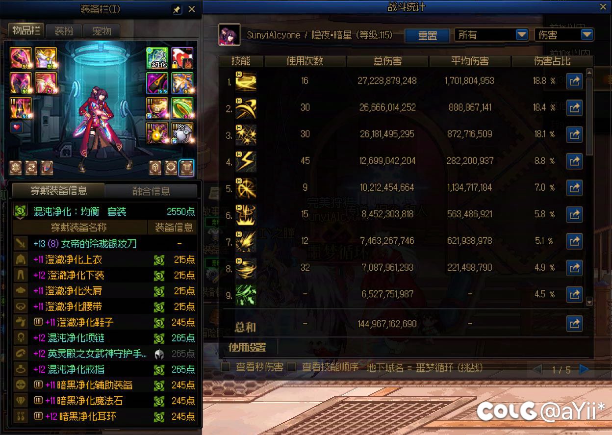 杰哥无伤补录2