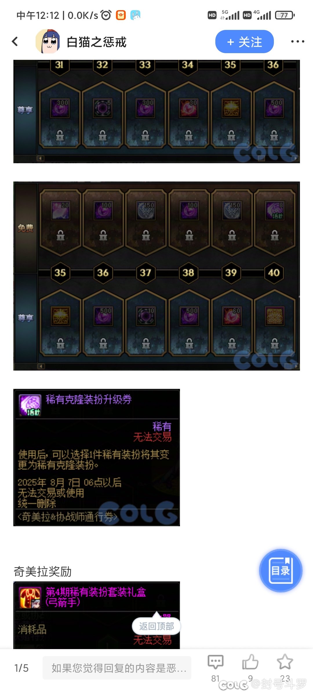 细说一下这次的活动2