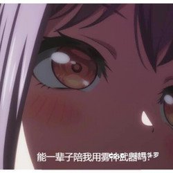 妖护使没了cp也忒卡手了1