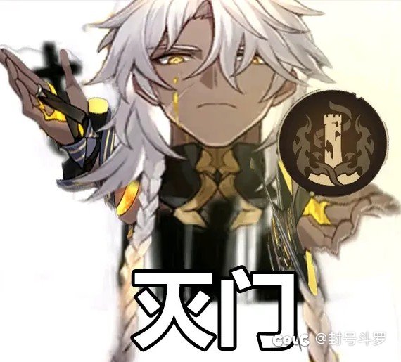 全账号搜索过期道具这个功能呢？1