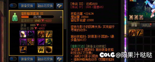 23个角色全员太初积分1