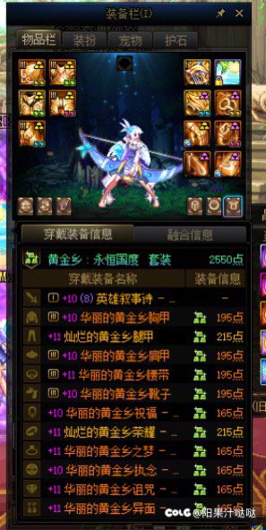 23个角色全员太初积分2