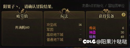 🐶策划，最黑的一周团本🤮2