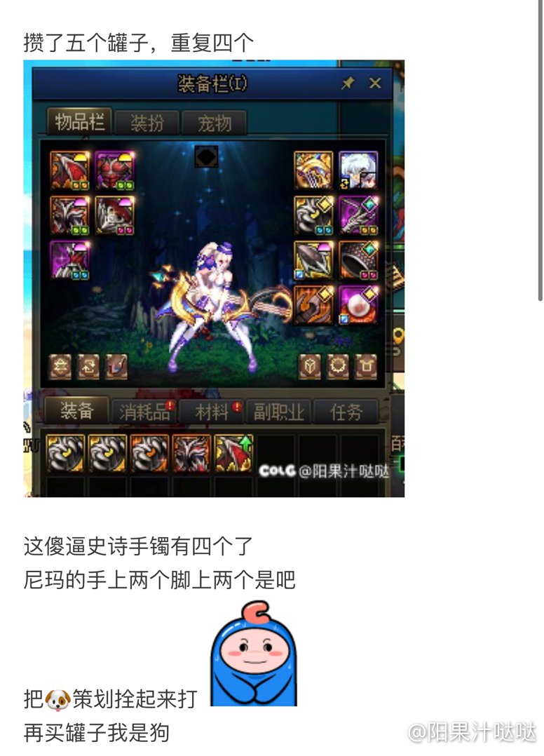 策划，你这么需要手镯吗1