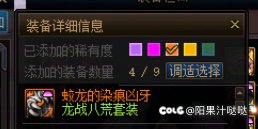 策划，你这么需要手镯吗2