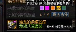 策划，你这么需要手镯吗3