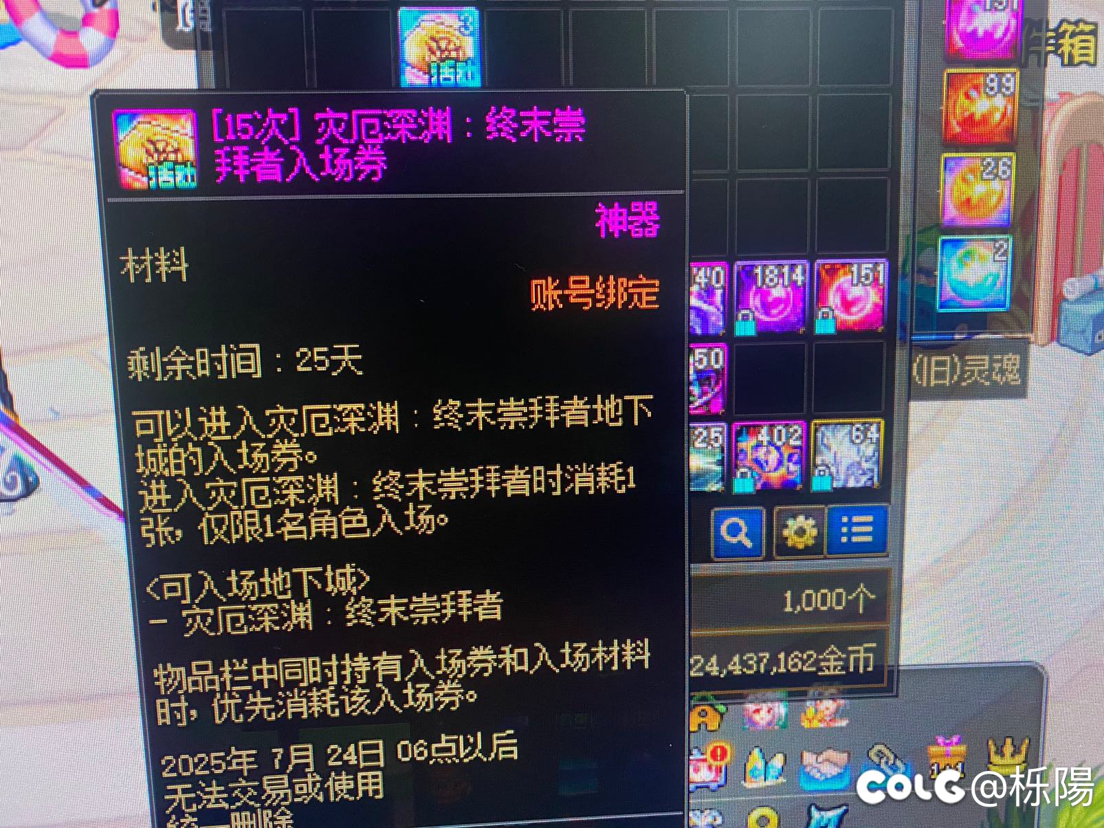 大深渊卷子   又是零提升的一天？1