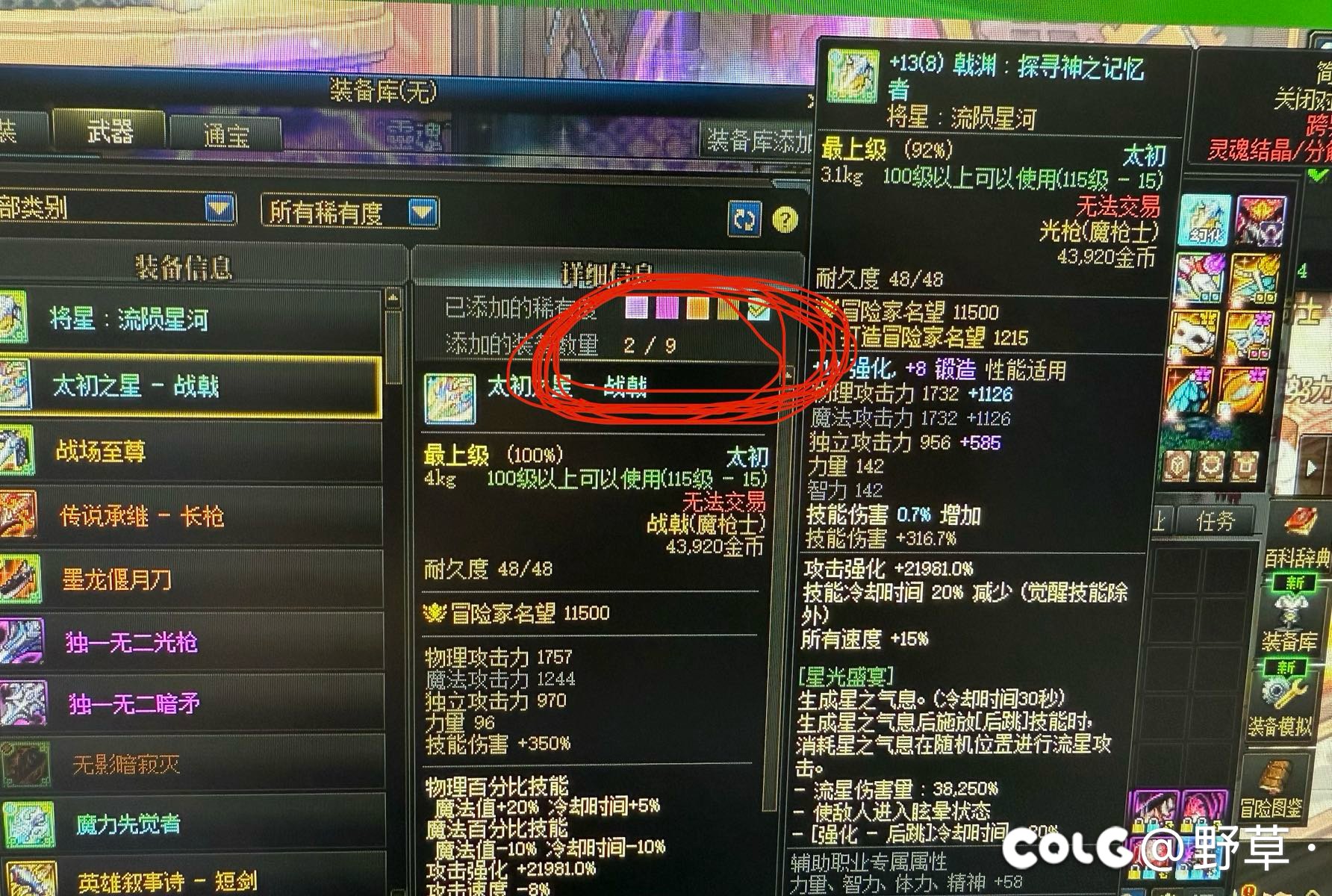 什么时候星辉能账绑啊啊啊啊啊啊啊1