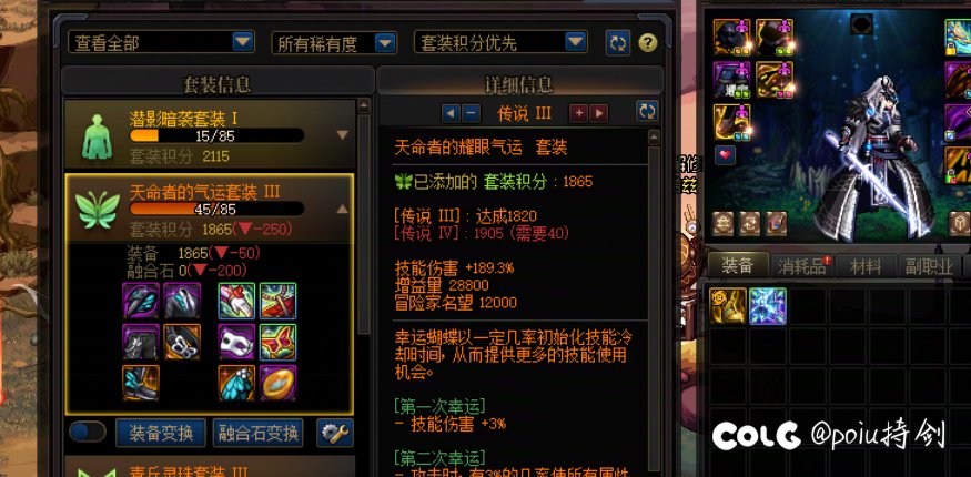 这能四太初的？2
