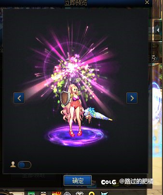 魔灵带这次战令的武器装扮放魔幻旋风能开伞☔吗1