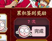 回归到我欧了1