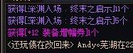 回归到我欧了2