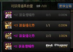 回归到我欧了3