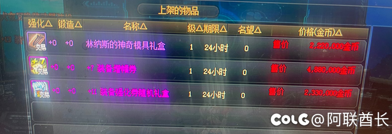 回归充值活动记得全跨区领取（薅羊毛bushi2