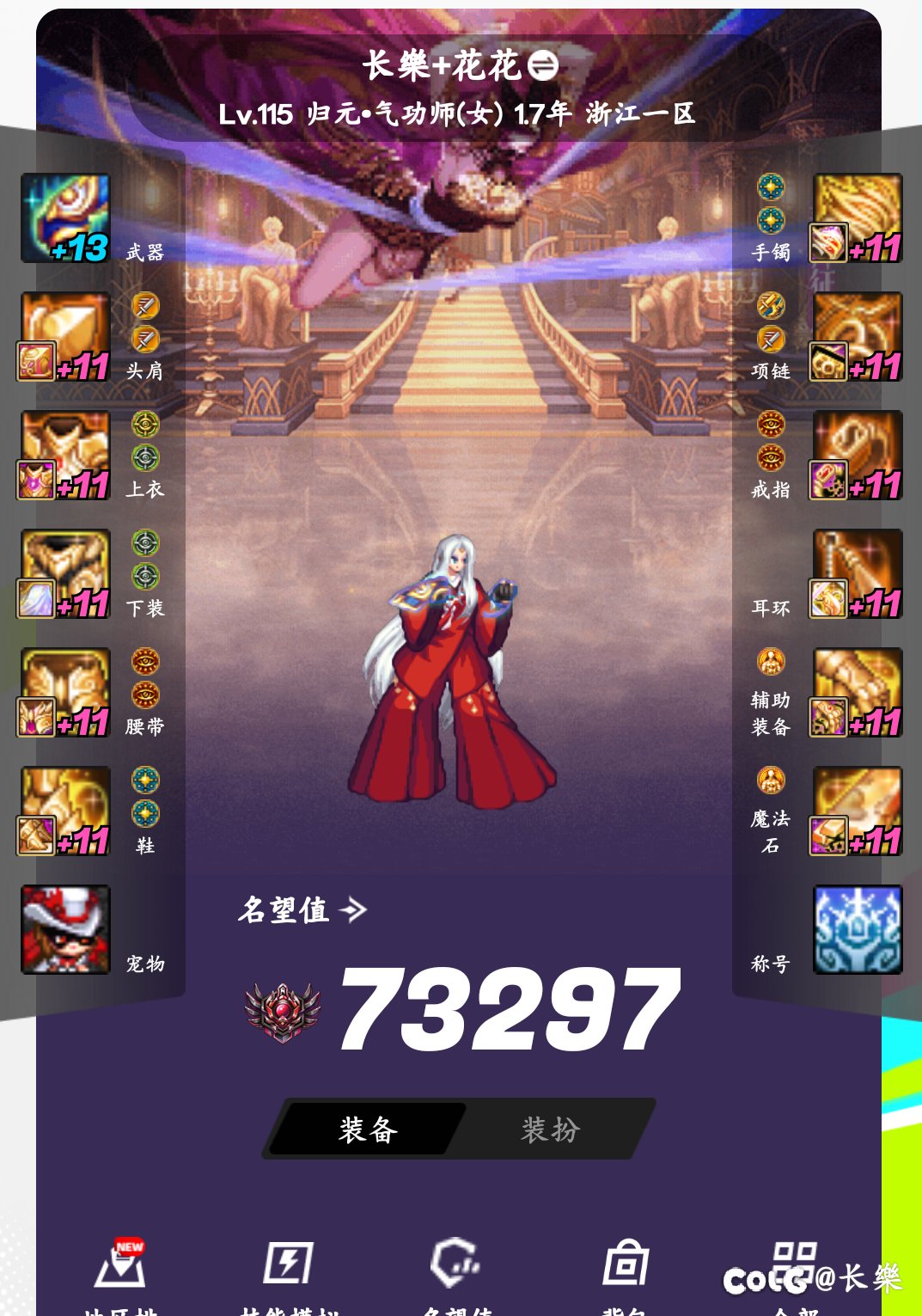 助手id  3583641281