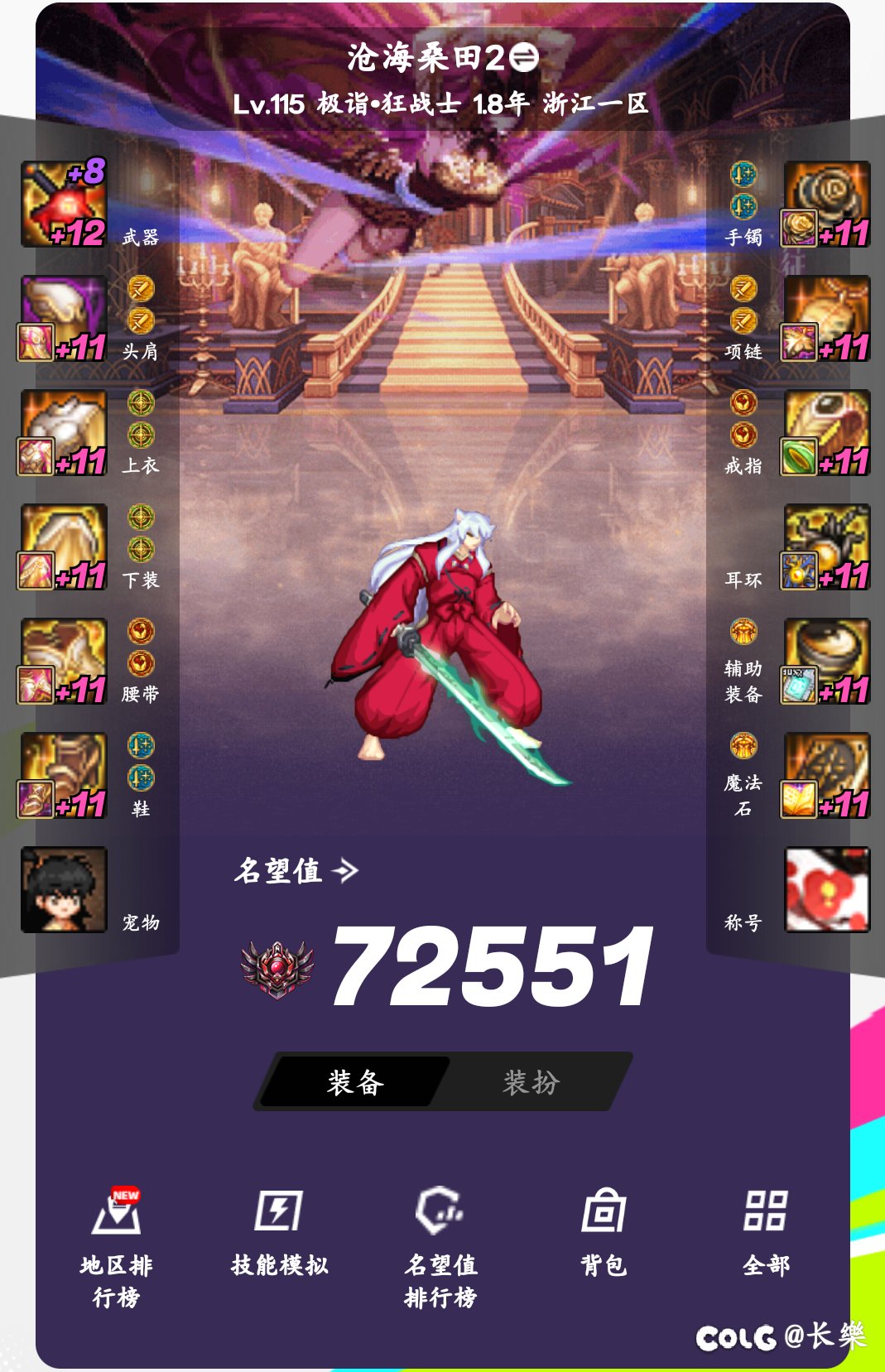 助手id  3583641282