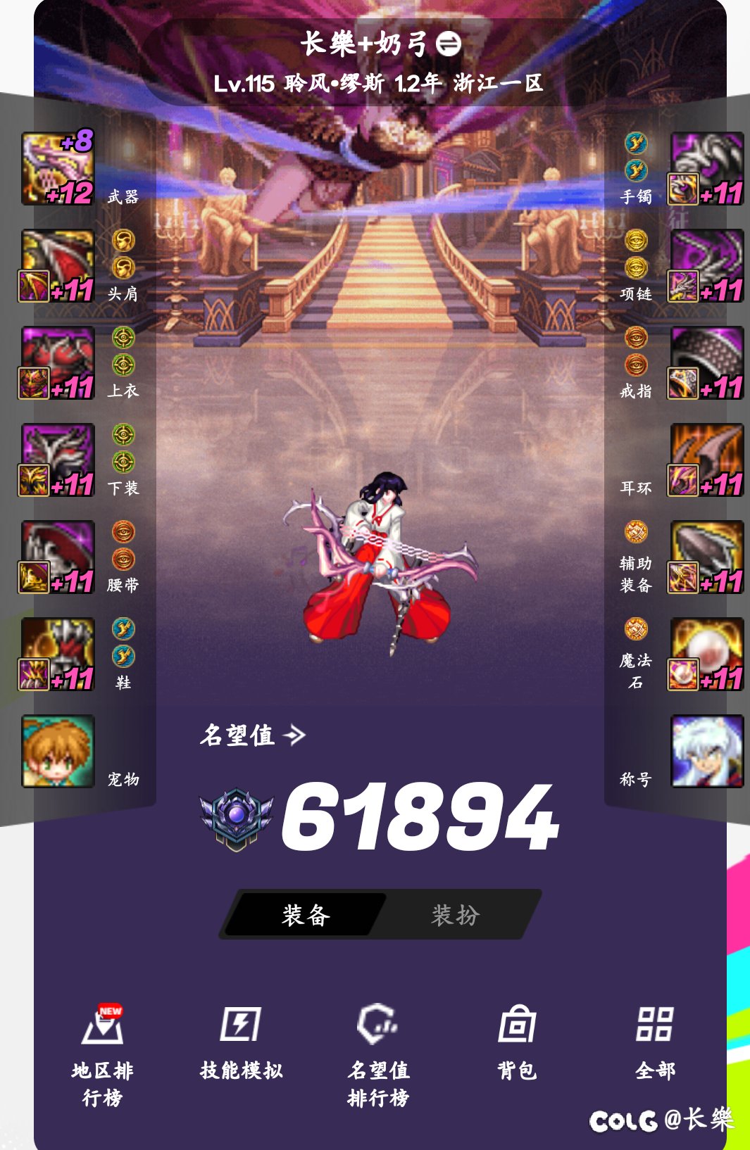 助手id  3583641283