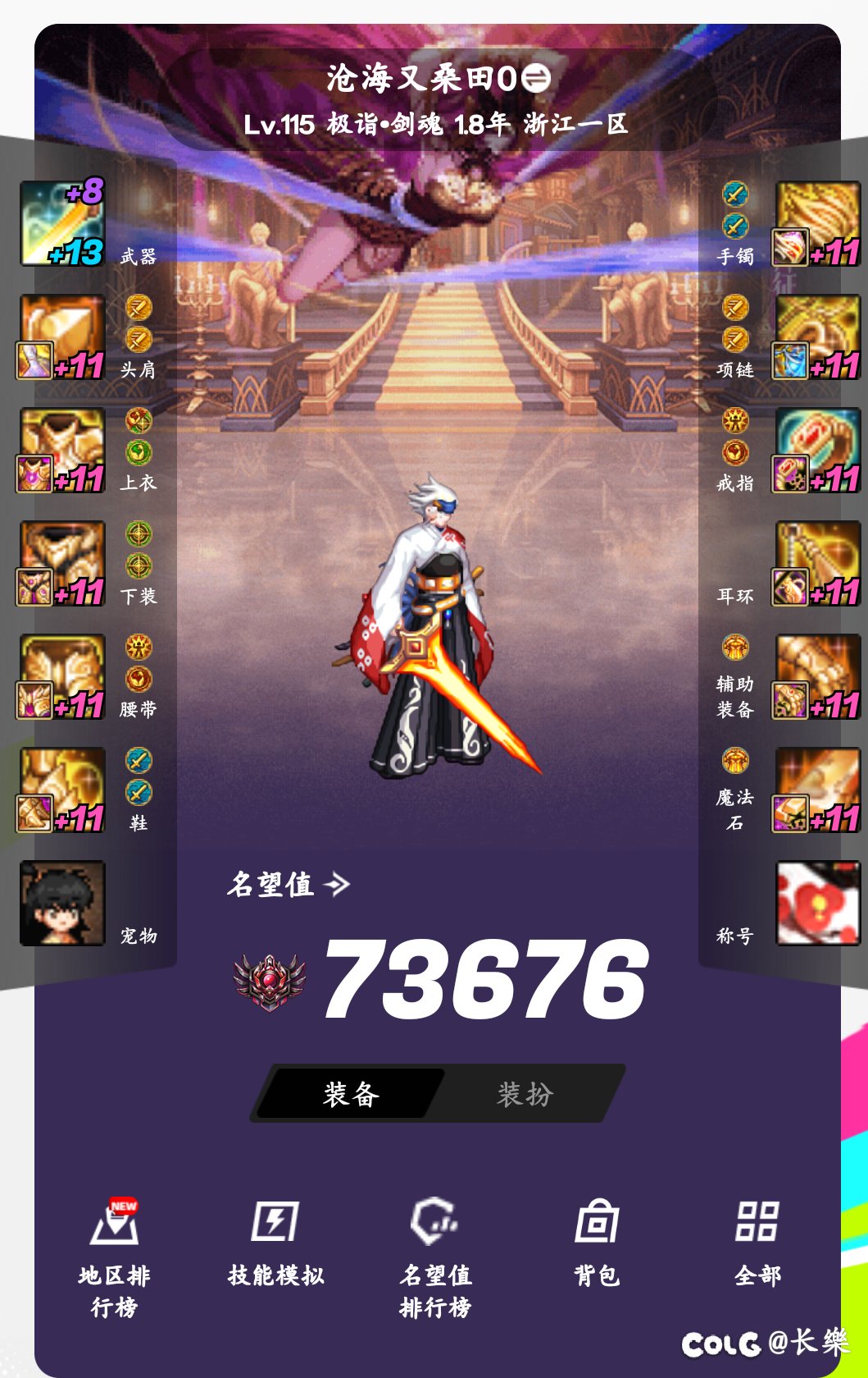 助手id  3583641284