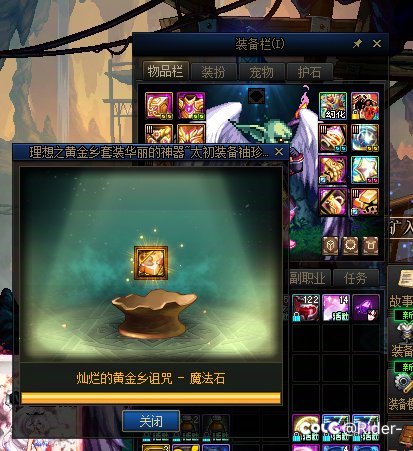 开罐之王7771