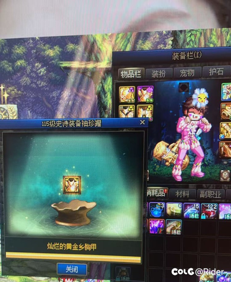 开罐之王7772